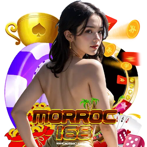 morroc168 ระบบออโต้