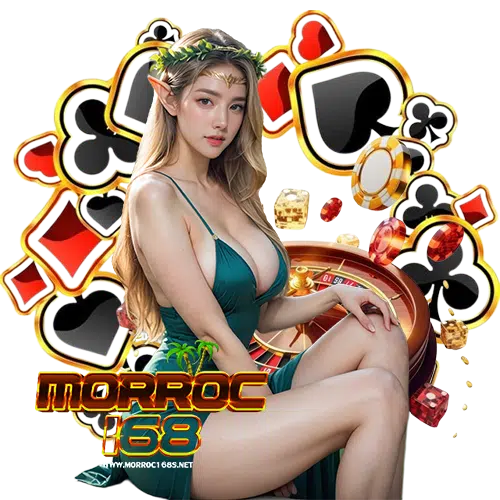 morroc168 ทำไมผู้เล่นถึงเลือก